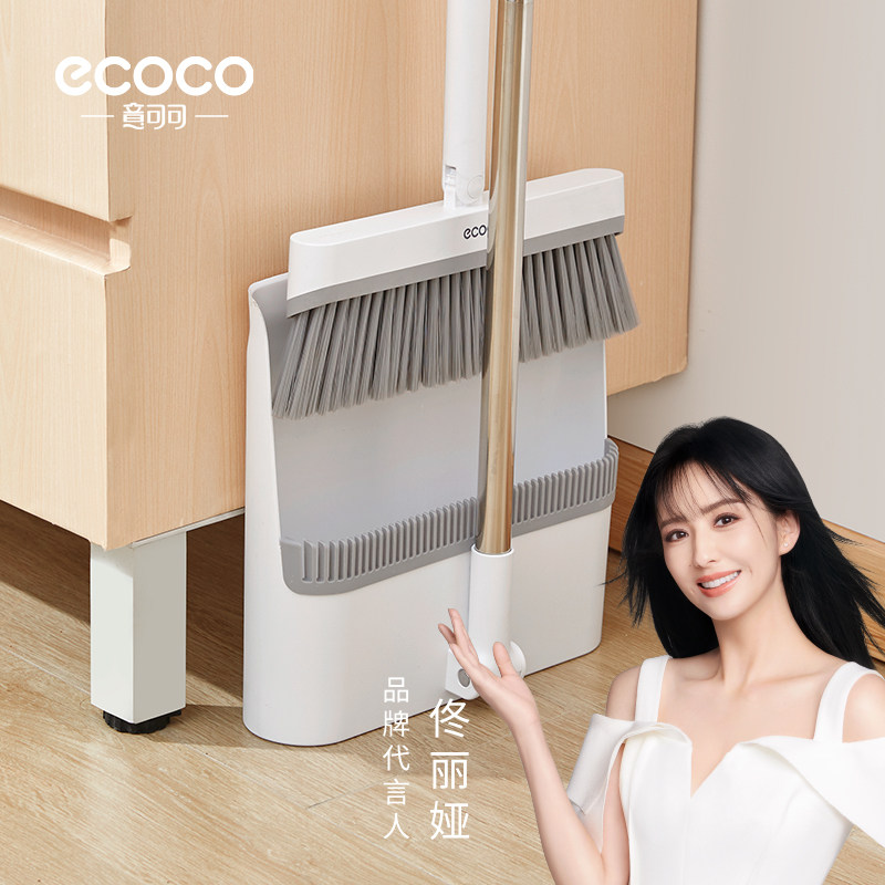 Sweep the dustpan home suit 2023 new sweeping dustpan broom combined garbage shovel sloth person Divine Instrumental Folding-to-Taobao