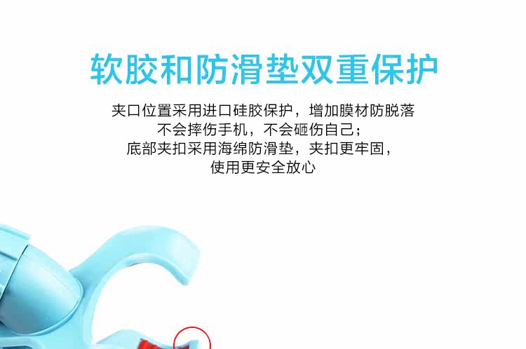 Support téléphone mobile - Ref 1356097 Image 24