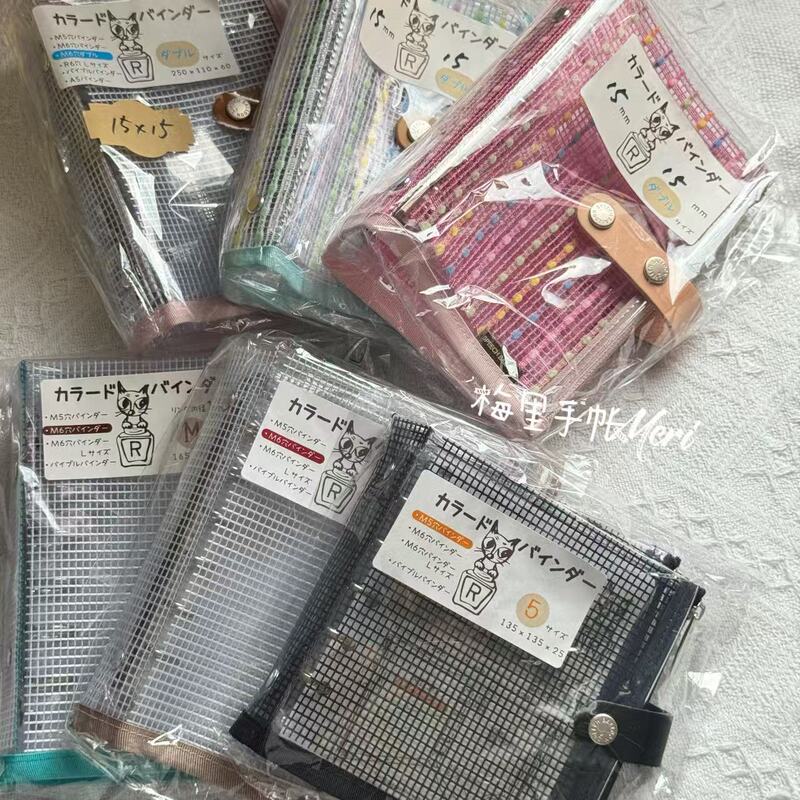 [in Stock] Japanese Speech Balloon Handmade Loose-Leaf Material Pack, Journal Materials, Material Storage