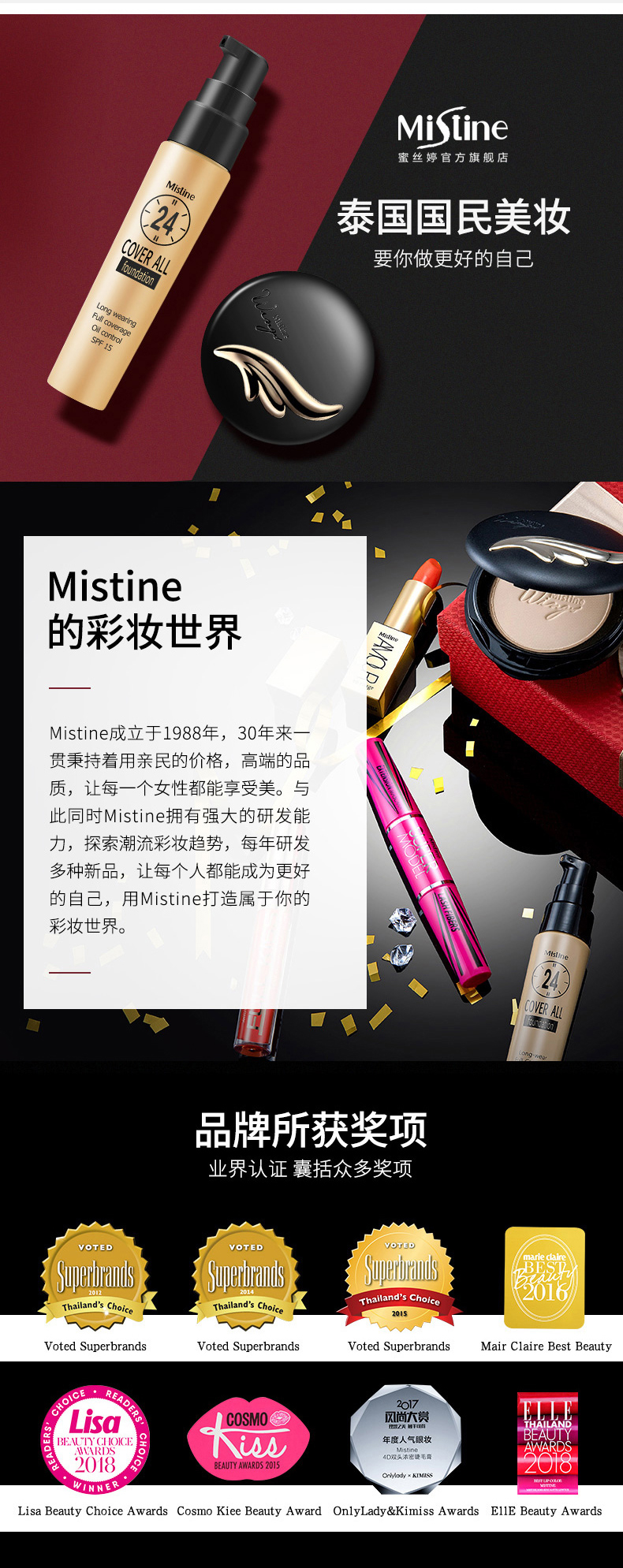 Antiantian Thái Lan mua Mistine 24 giờ không trang điểm nền dạng lỏng tự nhiên che giấu kiểm soát cách ly không thấm nước kéo dài - Nền tảng chất lỏng / Stick Foundation kem nen