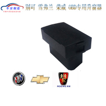 OBD car window closer OBD window lifter Cruze Regal Jay Yinglang automatic window lifter no installation