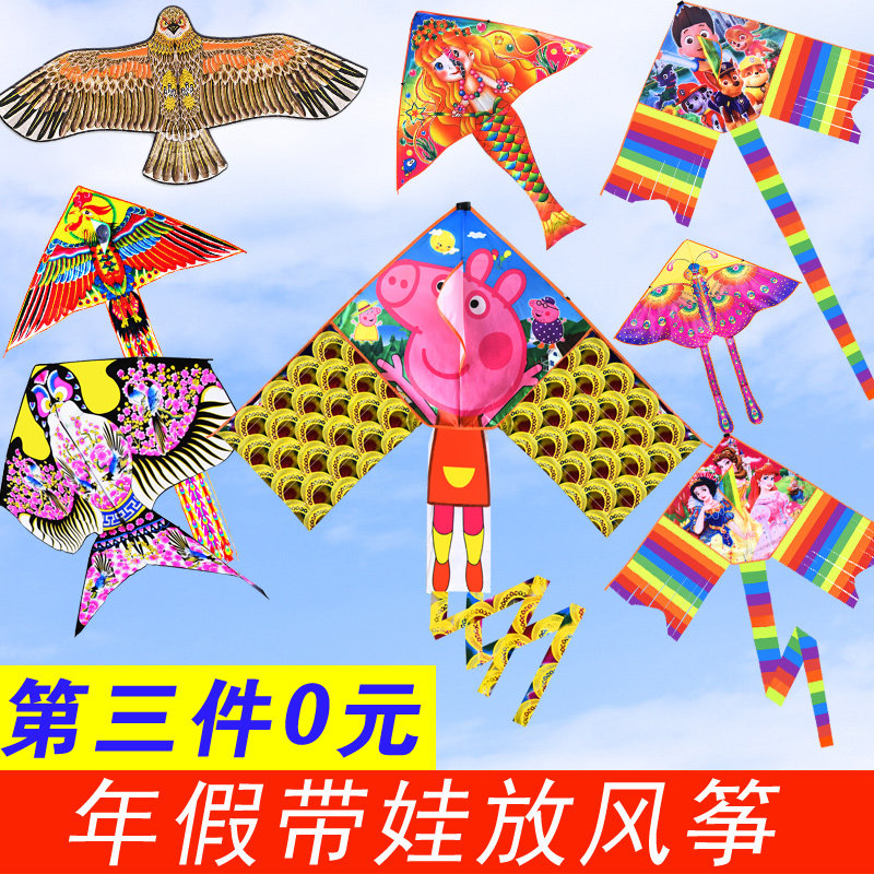 Kite large-scale 2022 new children's high-end breeze easy to fly eagle mermaid barking team pig page wind contention