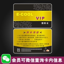 Member Card Print ID Intelligent Sensing Member Card Booking Induction Membership Card 500 sheets