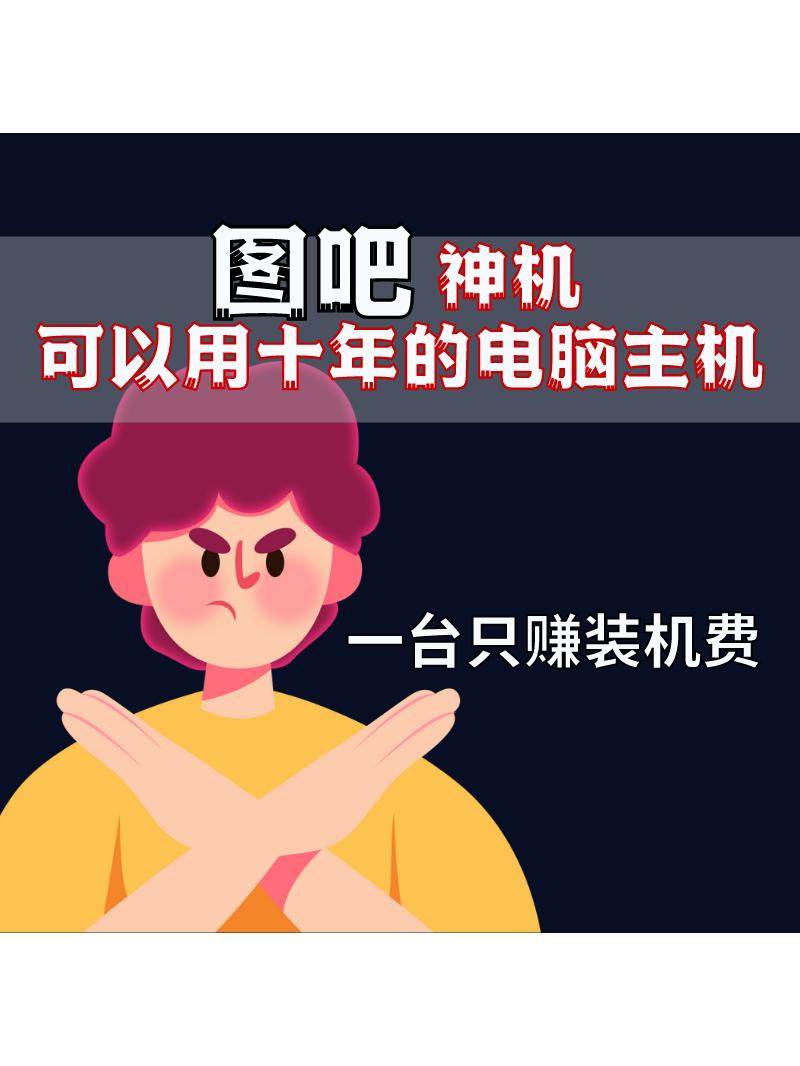 Desktop Computer DIY Full Assembly E-Sports Amd Internet Cafe 3A Games Core I3 I5 Office High-Performance Machine