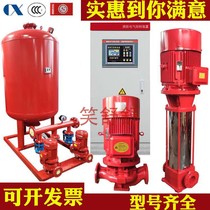 Fire hydrant pump pressure stabilizing equipment booster pump surge pump fire pump high lift spray pump fire pump high pressure