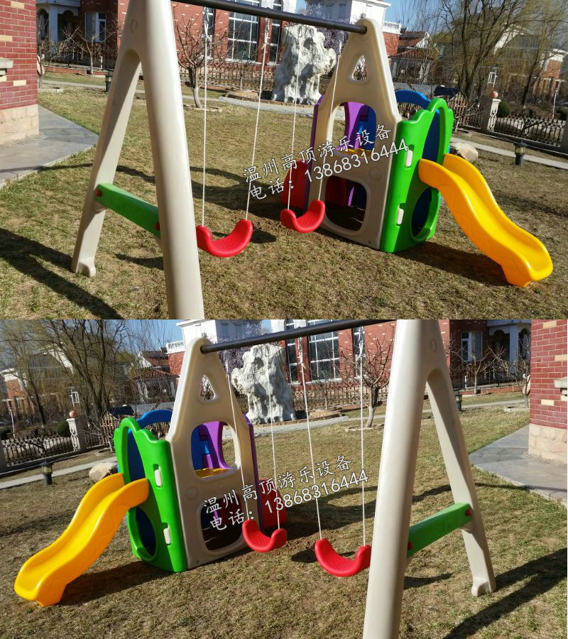 Children's slide Swing combination Indoor multi-functional household slide Outdoor large slide combination amusement toys