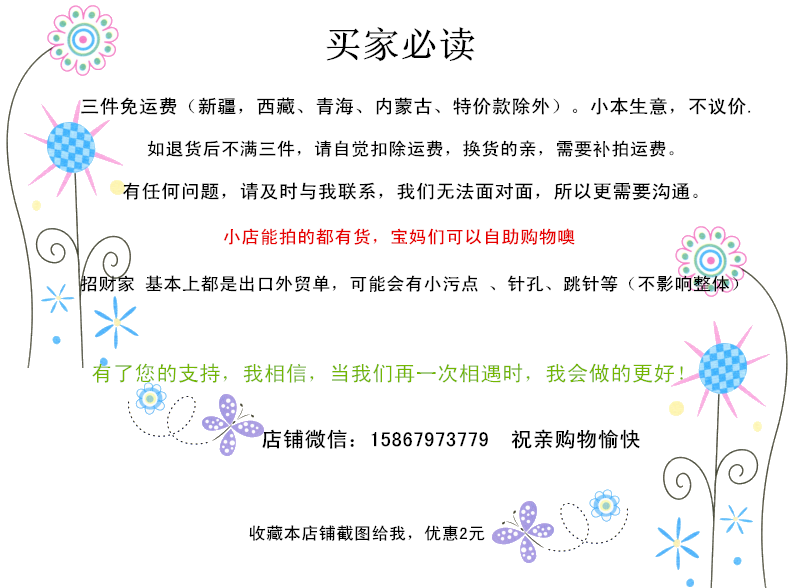 Gilet enfant en toile - Ref 2070083 Image 6