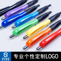 Osai creative advertising pen custom exhibition promotion multi-function press ballpoint pen touch screen pen can print LOGO