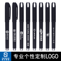Owens Sis customized advertising gift pen neutral signature pen customized promotion conference exhibition pen logo