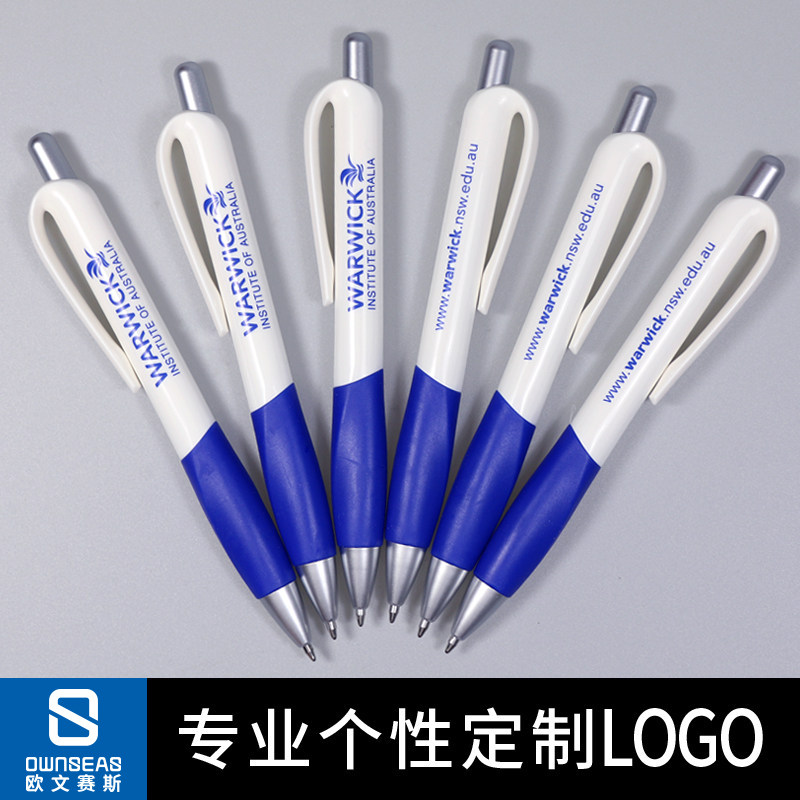 Osai Creative Exhibition Advertising Pen Custom Logo by moving ball pen printing Soft glue Good writing Muscle