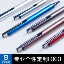 Osai hot-selling metal pen ballpoint pen custom logo press advertising pen lettering laser laser business gifts