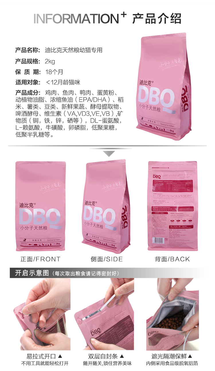 Dibike thức ăn cho mèo trẻ 2kg chó con 1-4 tháng thú cưng mèo sữa ly dị cá biển sâu thức ăn chủ yếu - Cat Staples thức ăn tốt cho mèo