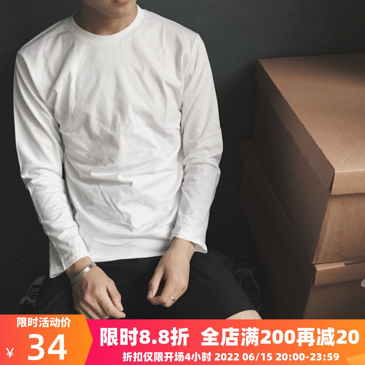 cuibuju 21ss pure color round collar male long sleeve blouse with undershirt Korean version pure cotton casual T-shirt male tide