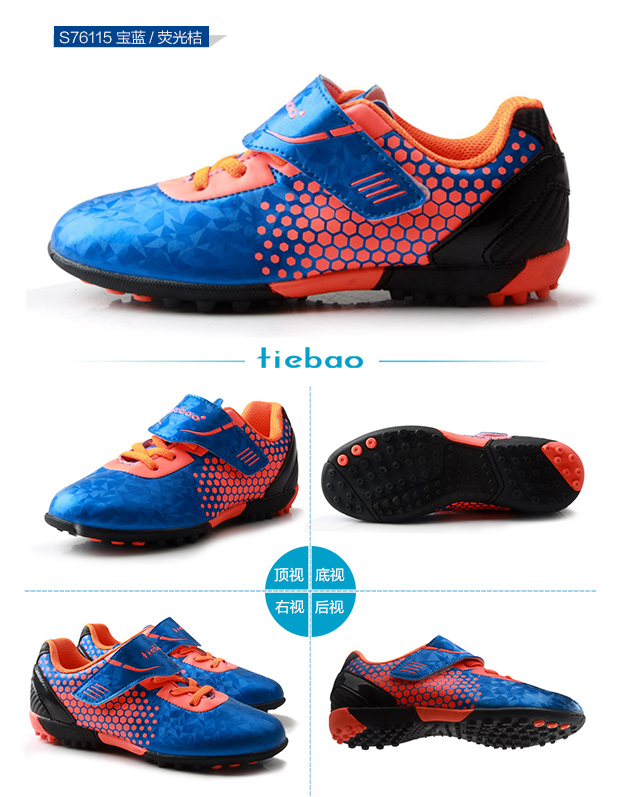 Giày bóng đá trẻ em Iron Leopard đích thực cho bé trai và bé gái đi giày học sinh móng tay ngắn Velcro làm gãy móng giày trẻ em giay da bong tot