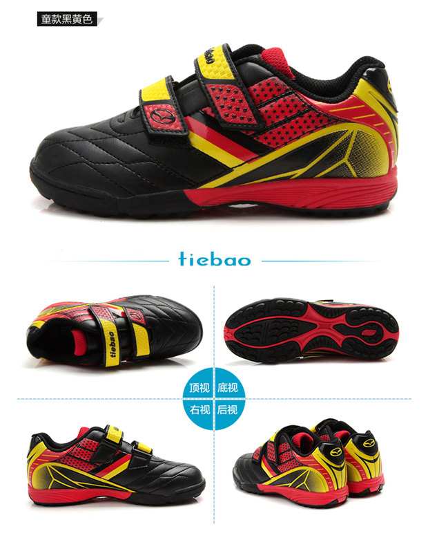 Giày bóng đá trẻ em Iron Leopard đích thực cho bé trai và bé gái đi giày học sinh móng tay ngắn Velcro làm gãy móng giày trẻ em giay da bong tot