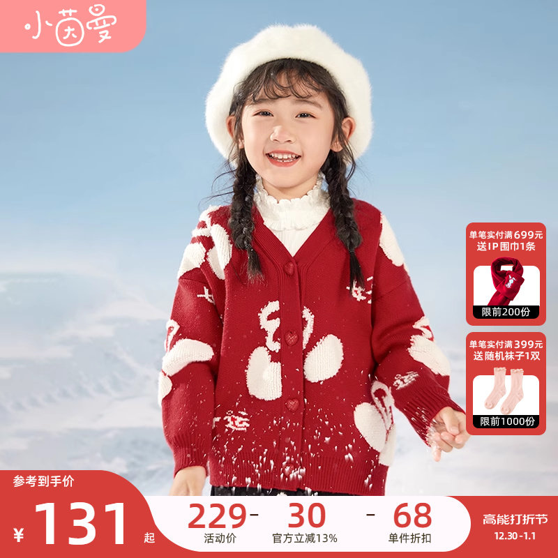 Inman girl's sweater 2023 fall new CUHK sweaters cardio-hoodie female pro-dress warm blouses-Taobao