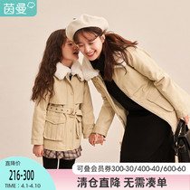 Yin Man Boy Clothing Girl Cotton Clothes Children Cotton Clothes Kiss hens Daughter Dress Foreign Air Winter Dress Jacket Mid 2021 new