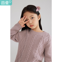 Yinman childrens clothing girl bottoming sweater 2021 Winter New middle child twist knit sweater pullover childrens thread coat