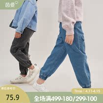 Yin Man Boy Clothing Girl Jeans Loose Bunch Foot Big Boy Pants Children Casual Long Pants 2022 Spring New