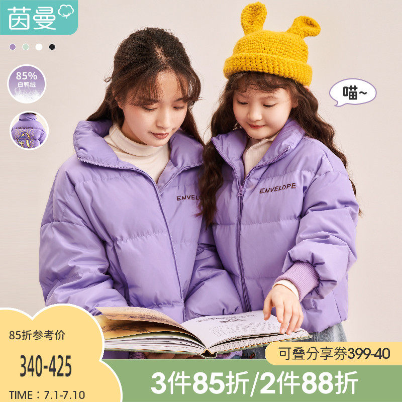 Inman children's clothing girl's down clothes winter thickened pro-daughter dress bread served with children's coat of winter ladies