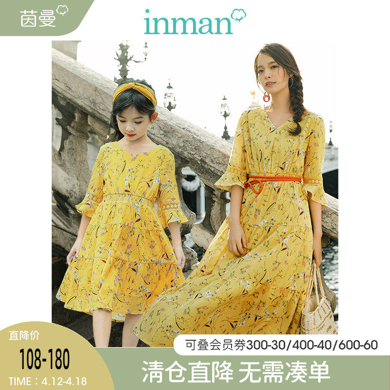 Mainman children dress parent-child girl dress girl foreign dress 2022 spring and summer autumn with broken flowers over knee pure cotton lotus leaf side dress