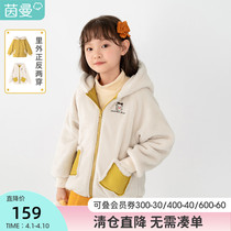 Inman boy clothing girl cotton clothes double face wearing foreign air large children cotton coat jacket warm cotton padded jacket 2021 winter dress new