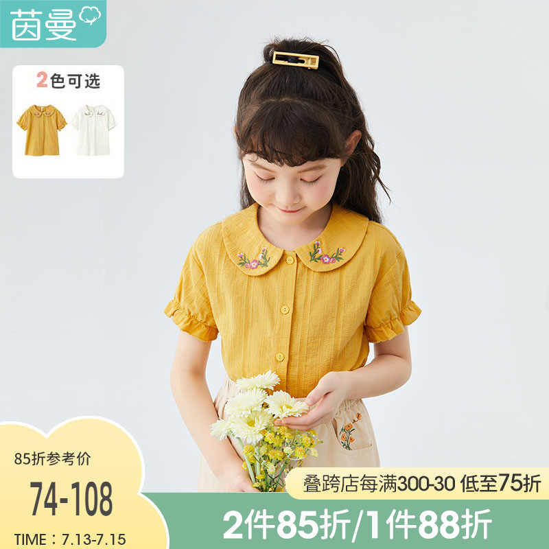 Inman Boy Dress Girl Embroidered Shirt 2022 Summer New White Shirt Dolls Collar Children Mother Daughter Dress