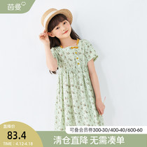 Inman childrens clothing girls hanfu 2022 summer clothing short sleeves new one-piece dress Childrens skirt ancient dress Chinese Wind Skirt Dress