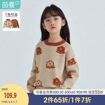 Yinman childrens sweater women winter 2021 new big Children girl base shirt Autumn Winter girl knitwear pullover