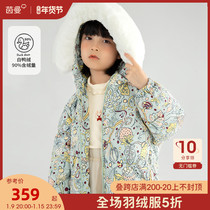 Yinman childrens clothing girl down jacket long 2021 Winter new foreign style medium child thick childrens winter coat