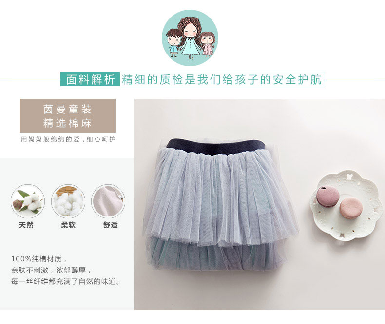 Jupe pour fille INMAN en polyester - Ref 2053159 Image 9