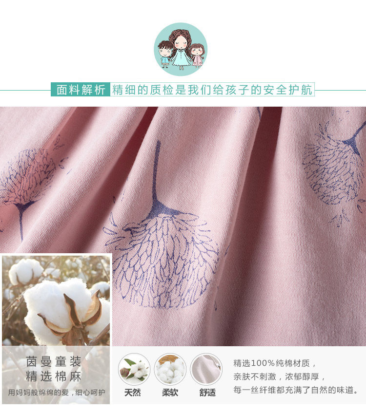 Jupe enfant INMAN - Ref 2048537 Image 8