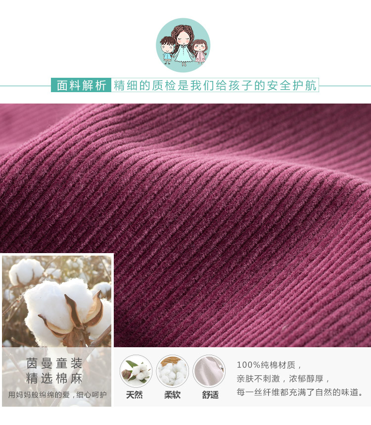 Jupe pour fille INMAN - Ref 2053298 Image 8