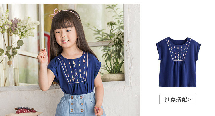 Jupe fillette INMAN - Ref 2050276 Image 13