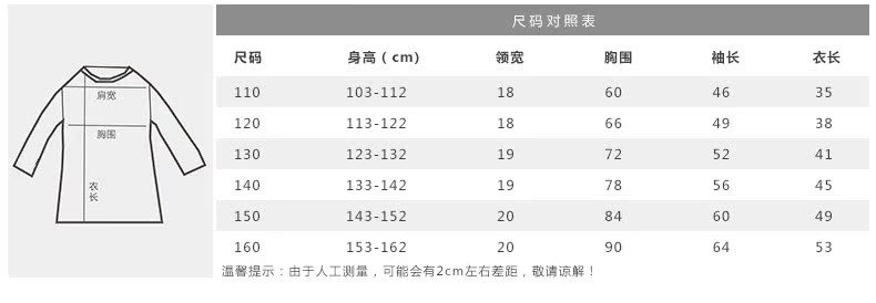 Pull garcon INMAN - Ref 2101882 Image 11