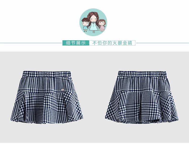 Jupe enfant INMAN - Ref 2049136 Image 23