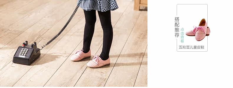 Jupe enfant INMAN - Ref 2049136 Image 18