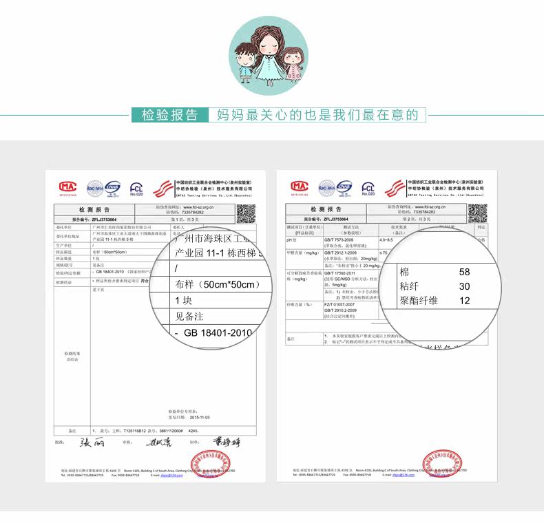 Jupe enfant INMAN - Ref 2049136 Image 29