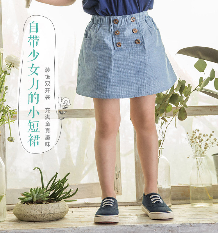 Jupe fillette INMAN - Ref 2050276 Image 7