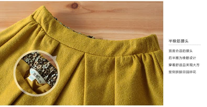 Jupe pour fille INMAN en polyester - Ref 2050504 Image 22