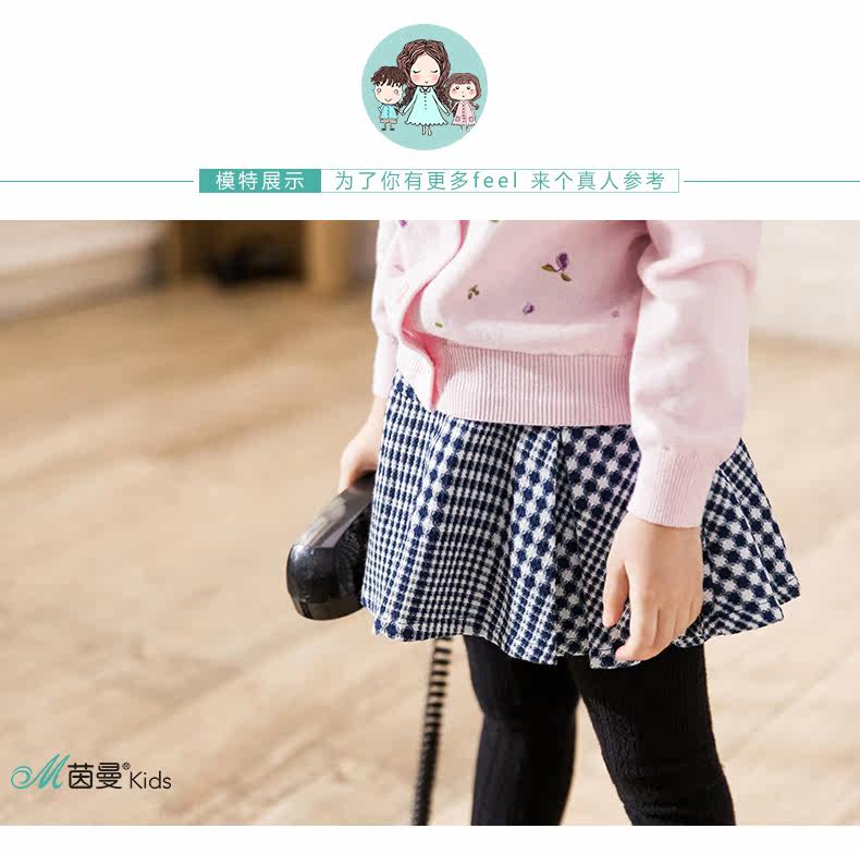 Jupe enfant INMAN - Ref 2049136 Image 14