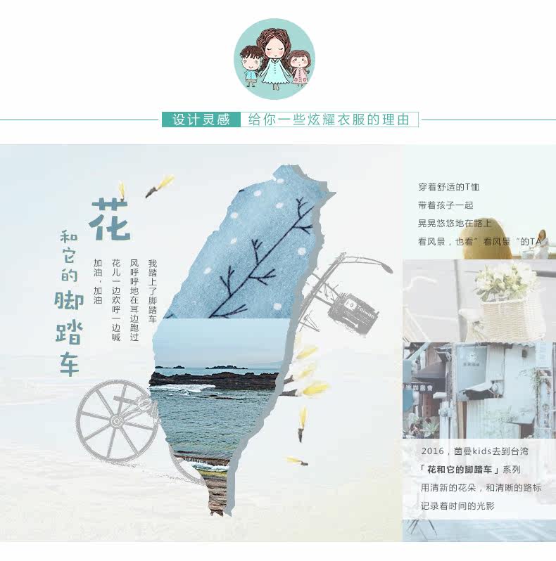 Jupe fillette INMAN - Ref 2051029 Image 8