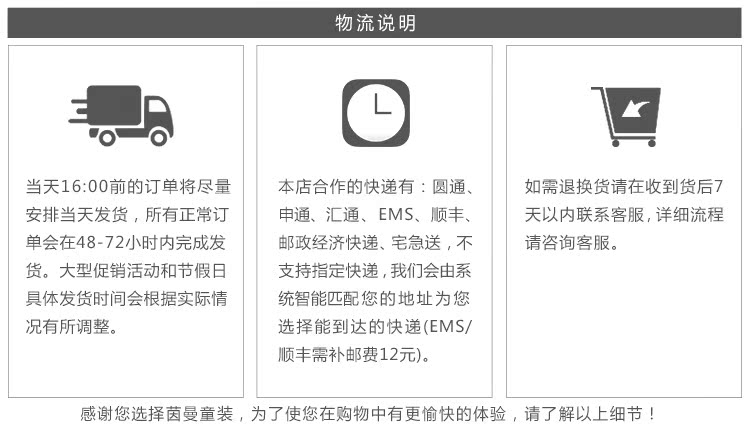 Jupe pour fille INMAN - Ref 2051720 Image 28