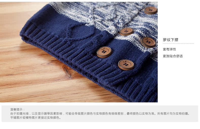 Pull garcon INMAN - Ref 2101882 Image 27