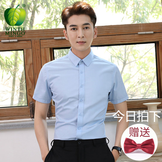 Winner Mingguo summer white shirt men's short-sleeved slim-fitting non-iron professional work clothes formal shirt cotton solid color for work