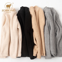 Northeastern childrens fleece sweater for boys and girls primary school students thickened wool sweater round neck pullover knitted cold-proof bottoming shirt