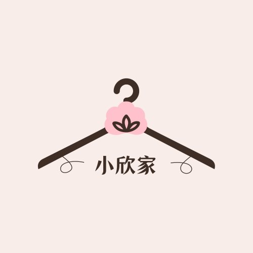 小欣家折扣女装