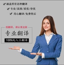 English Arabic Translation Arabic Interpretation Arabic for Arabic Business Interpreting