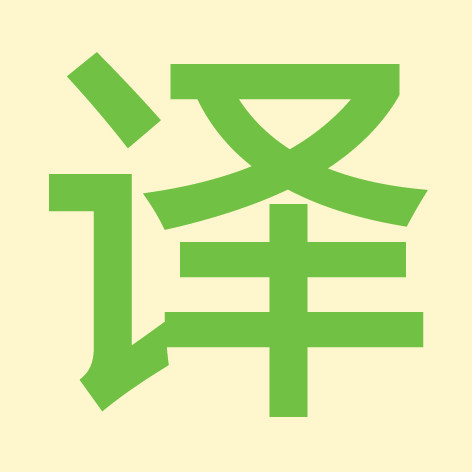 Dutch translation service Dutch translation Small language material documents translation