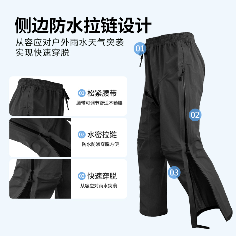 Rain Pants with Full Side Zippers for Motorcycle Riders, One-Size-Fits-All, Storm-Proof and Ventilated, Suitable for Motorcycle Riding Rain Pants with Full Side Zippers for Motorcycle Riders, One-Size-Fits-All, Storm-Proof and Ventilated, Suitable for Motorcycle Riding
